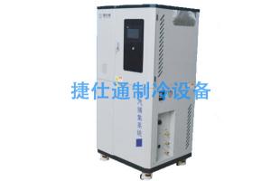 水汽捕集系統